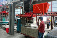 全自動(dòng)液壓磚機(jī)